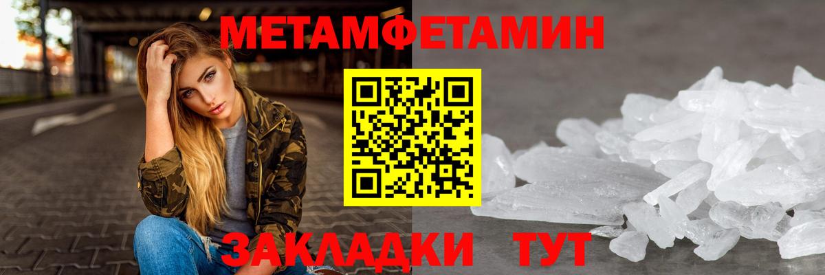 АМФ  Вход с VPN  АМФЕТАМИН  Дюртюли  mega ссылки  Амфетамин Premium 