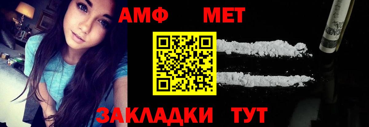Меф МЯУ МЯУ   Кокаин  NBOMe  Дюртюли  Лсд 25  Вход с VPN  Конопля 