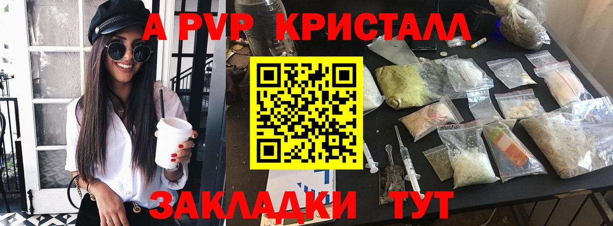 Alfa_PVP СК КРИС Дюртюли
