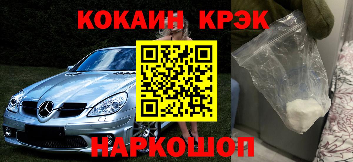 Cocaine 98%  COCAIN Columbia  Вход с VPN  Дюртюли 