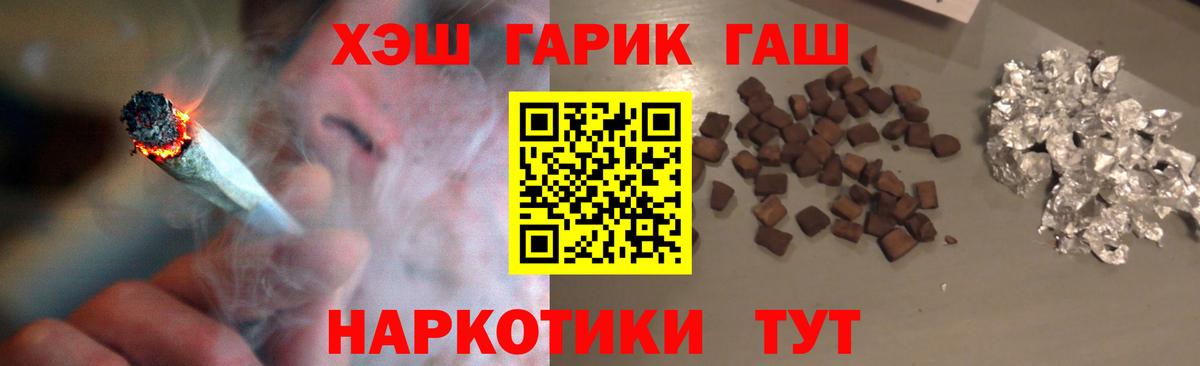 ГАШИШ Изолятор  Вход с VPN  Дюртюли 