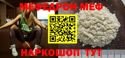 МДМА Гусь-Хрустальный