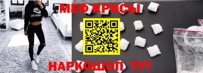 мяу мяу мука Гусиноозёрск