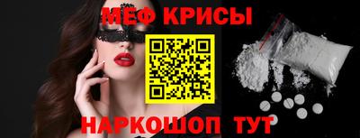 мяу мяу мука Гусиноозёрск