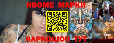 мяу мяу мука Гусиноозёрск