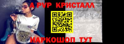 МДМА Гусев