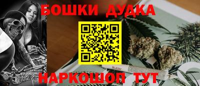 МДМА Гусь-Хрустальный