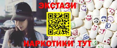 МДМА Гусев