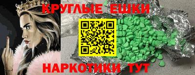 МДМА Гусь-Хрустальный
