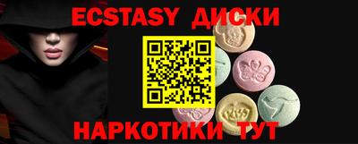 мяу мяу мука Гусиноозёрск