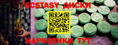 МДМА Гусев