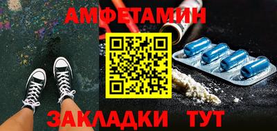 мяу мяу мука Гусиноозёрск