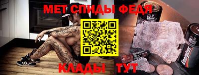 мяу мяу мука Гусиноозёрск