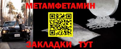 МДМА Гусев