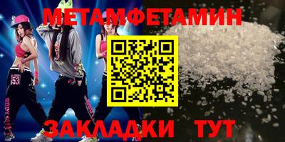 МДМА Гусев