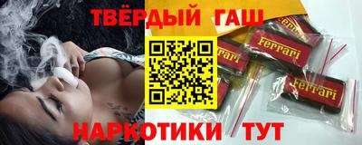 мяу мяу мука Гусиноозёрск