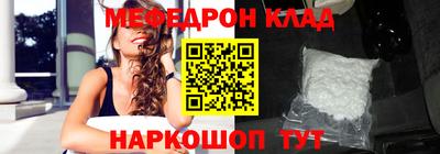 МДМА Гусь-Хрустальный