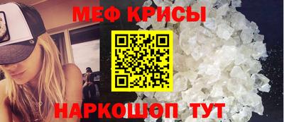 МДМА Гусев