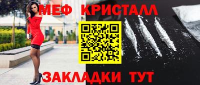 мяу мяу мука Гусиноозёрск