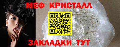МДМА Гусев
