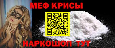 мяу мяу мука Гусиноозёрск
