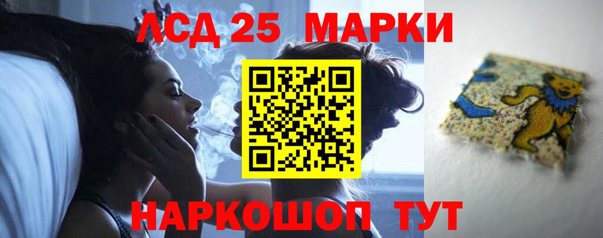 ЛСД экстази ecstasy  Лсд 25 экстази ecstasy  Вход с VPN  Дюртюли 