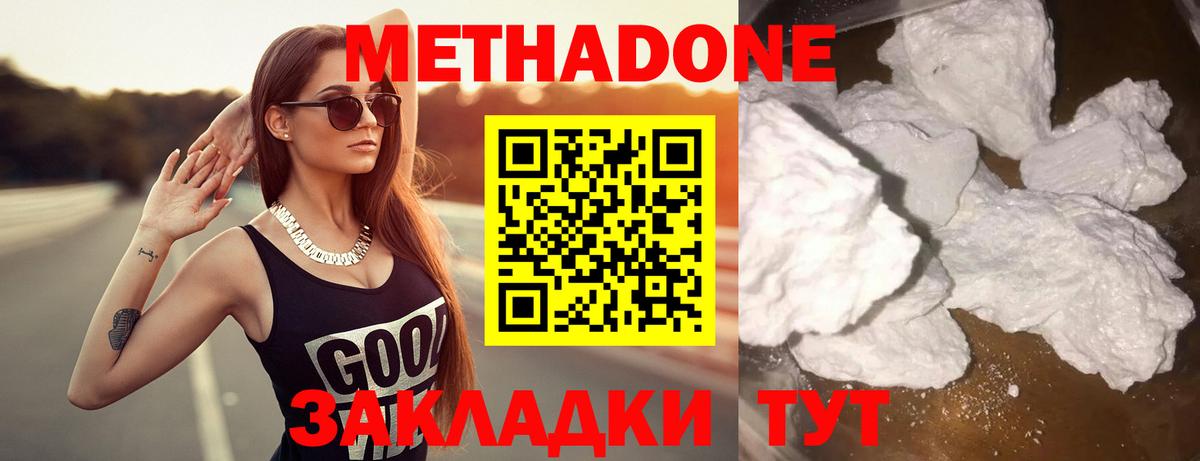 Дюртюли  Метадон мёд  mega рабочий сайт  МЕТАДОН белоснежный  Вход с VPN 