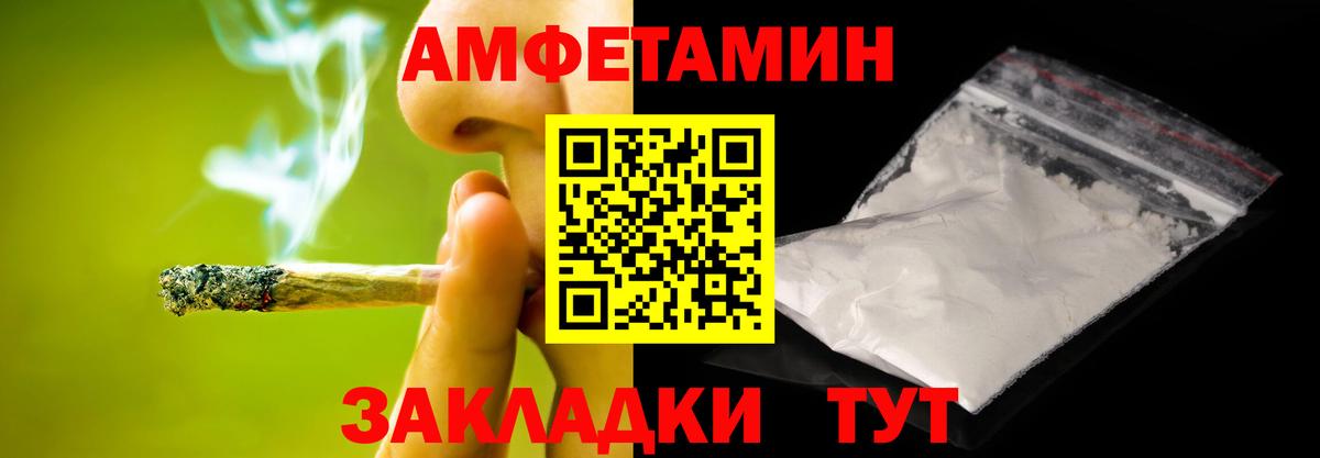 Метамфетамин мет  Метамфетамин мет  Дюртюли  Вход с VPN 