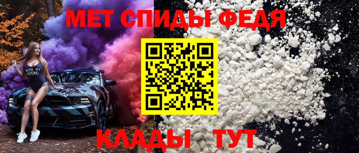 МЕТАМФЕТАМИН витя Дюртюли
