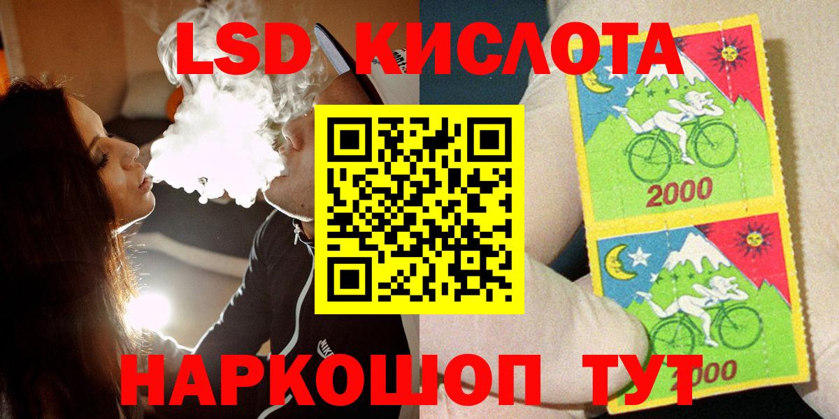 Дюртюли  Марки NBOMe 1,5мг  Вход с VPN 