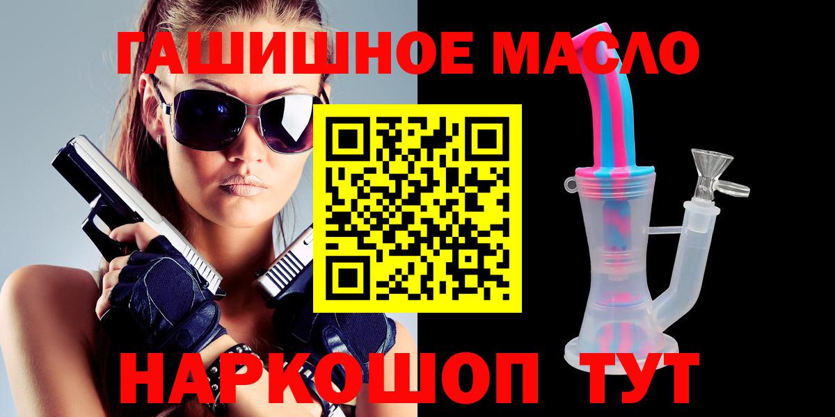 Дистиллят ТГК концентрат Дюртюли