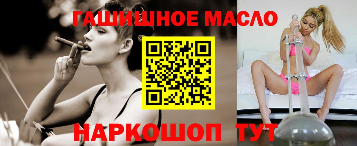 ТГК гашишное масло  Вход с VPN  Дюртюли  Дистиллят ТГК вейп с тгк 