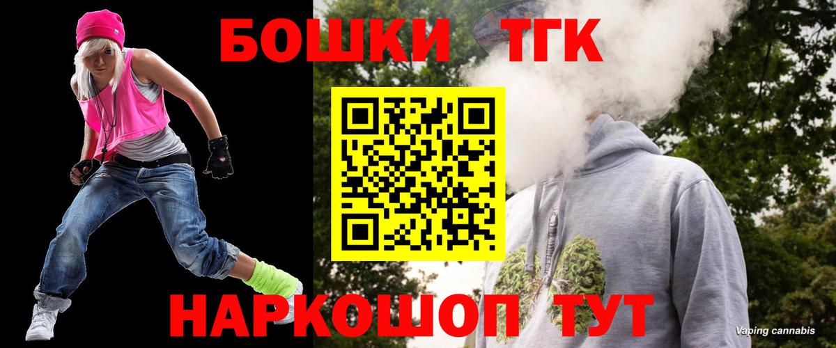 Бошки марихуана сатива  МАРИХУАНА план  Вход с VPN  Шишки марихуана план  Канабис LSD WEED  Дюртюли 
